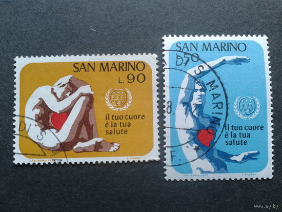 Сан-Марино 1972 здоровое сердце полная серия