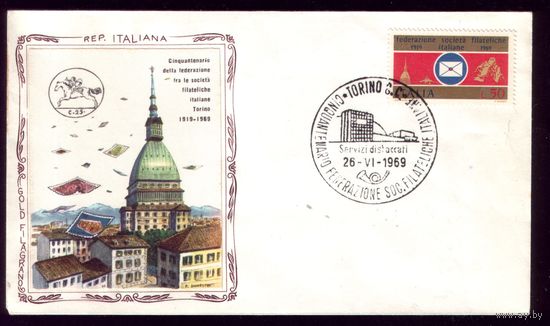 КПД 1969 год Италия 1301