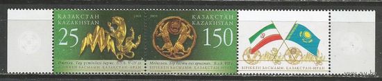 Казахстан. Совместный выпуск Казахстан-Иран. 2008г. Mi#622-23. Серия в сцепке с купоном.