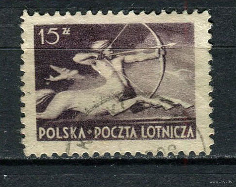 Польша - 1948 - Кентавр с луком. Авиамарка 15Zt - [Mi.479] - 1 марка. Гашеная.  (Лот 48ES)-T5P17