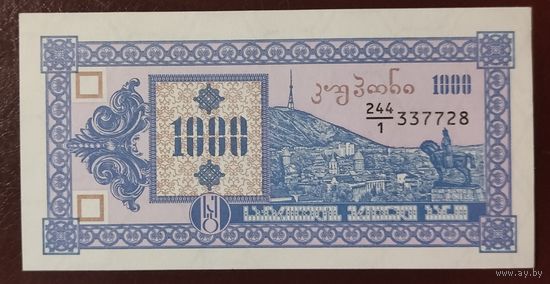 1000 купонов 1993 года - 1 выпуск - Грузия - UNC