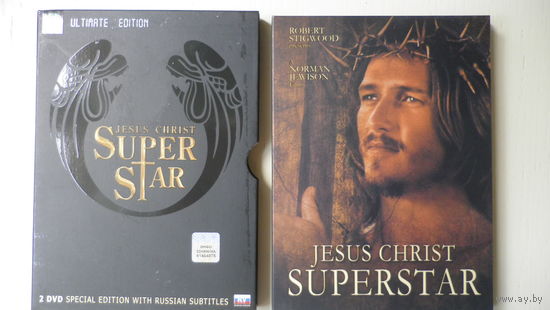 Jesus Christ Superstar. Иисус Христос Суперзвезда, 2 DVD + бонус.