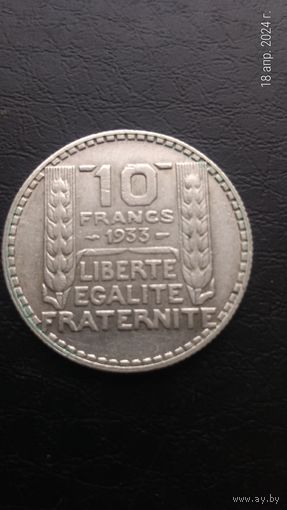 Франция 10 франков 1933 СЕРЕБРО