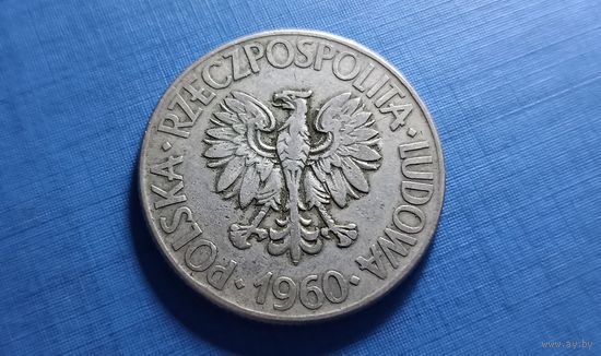 10 злотых 1960. Польша.