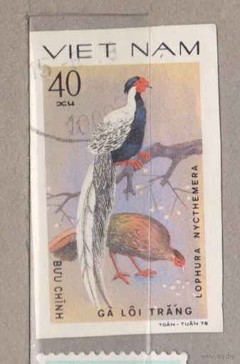 Птицы Фауна Фазаны Вьетнам 1978 год   лот 1005