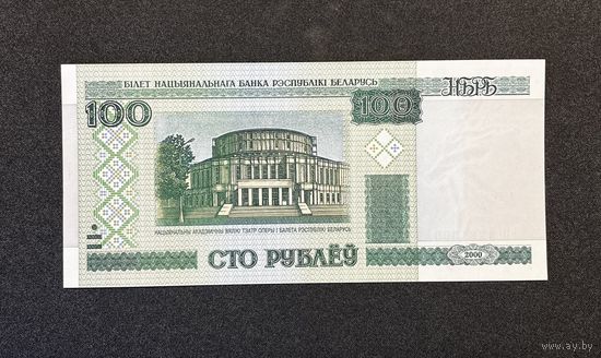 100 рублей 2000 года серия яП (UNC)