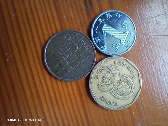ЮАР 50 центов 2008, Нидерланды 5 центов 1994, Китай 1 2014 -107