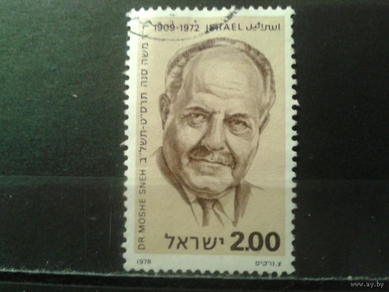 Израиль 1978 Политик