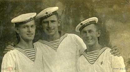 Моряки эсминец.ФРУНЗЕ 1941 подпись оборона Одессы и Севастополя (А21)