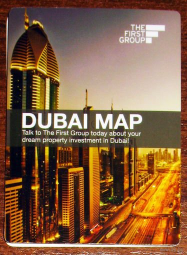 История путешествий: Карта Дубаи. Dubai map 2011 год