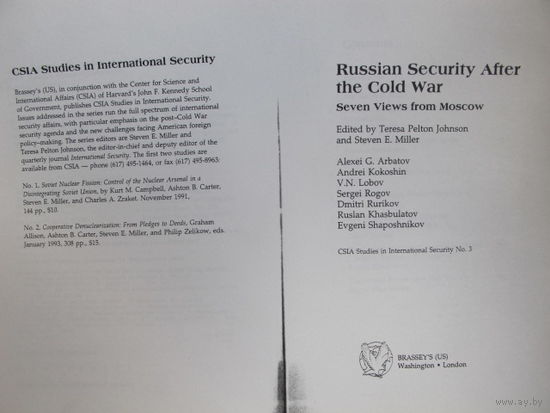 Russian Security After the Cold War. Seven views From Moscow