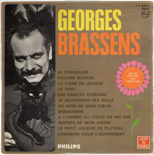 LP Georges Brassens 'Pour toutes les oreilles'