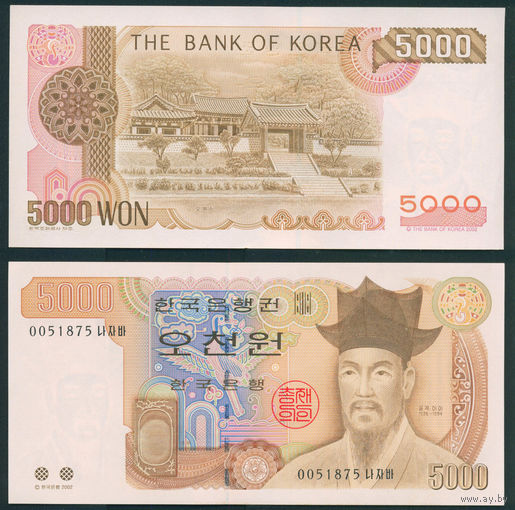 Корея Южная 2002 5000 вон UNC