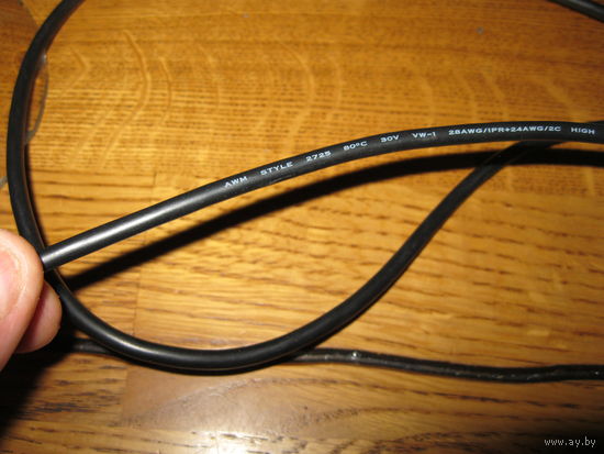 USB 2.0 кабель