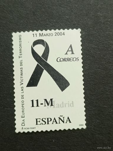 Испания 2004. Европейский день жертв терроризма