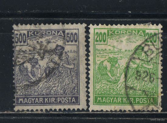 Венгрия Кор 1923 Вып Жнецы Стандарт #374-5