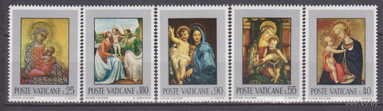 Религия Святое семейство  Ватикан 1971 год Лот 51 ЧИСТАЯ ПОЛНАЯ СЕРИЯ
