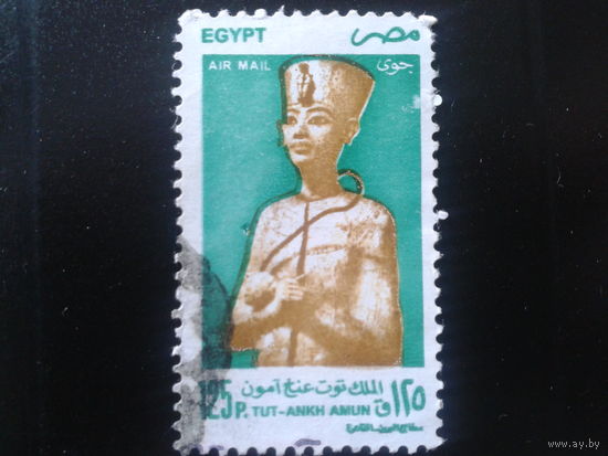 Египет 1998 фараон Тутанхамон