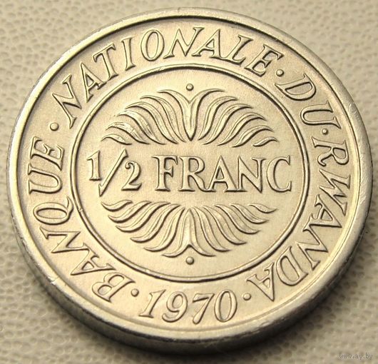 Руанда. 1/2 франка 1970 год KM#9  Тираж: 5.000.000 шт   Редкая!!!