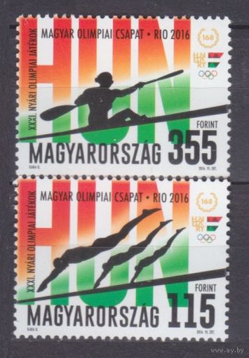 2016 Венгрия 5842-5843 Олимпийские игры 2016 в Рио-де-Жанейро 3,30 евро