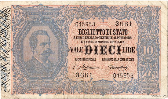 Италия, 10 лир обр. 1888 г., редкая в хор. состоянии