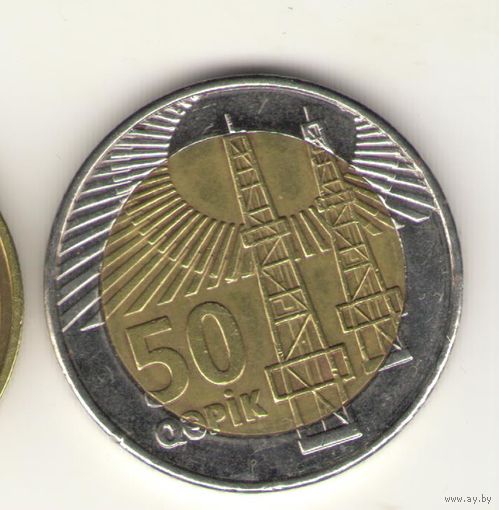 50 гяпиков 2006 г.