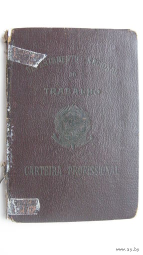 1933 г. Бразилия . Трудовая книжка ( человек ОБМАНУТЫЙ СССР )