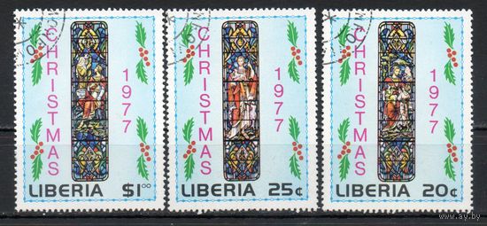 Рождество Либерия 1977 год серия из 3-х марок