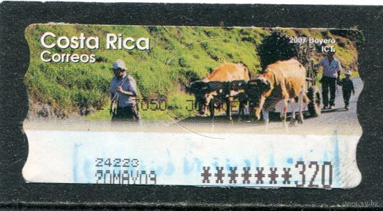 Коста-Рика. Автоматная марка