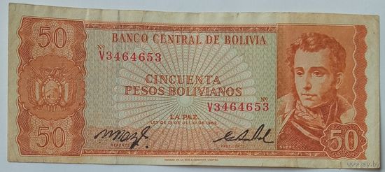Боливия 50 Песо 1962 VF 451