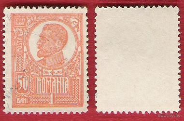 Румыния 1920 Король Фердинанд