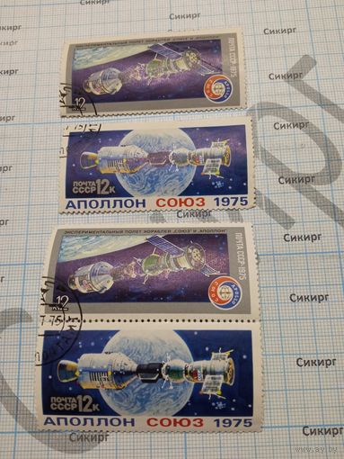 Набор марок СССР 1975 г. покорение космоса