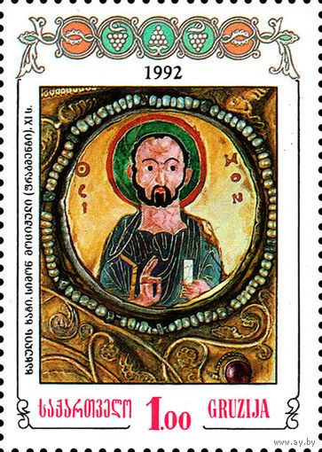 Грузинские иконы Грузия 1993 год серия из 1 марки