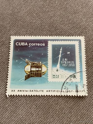 Куба 1977. Марка в марке. 20 летие запуска первого спутника Земли. Марка из серии