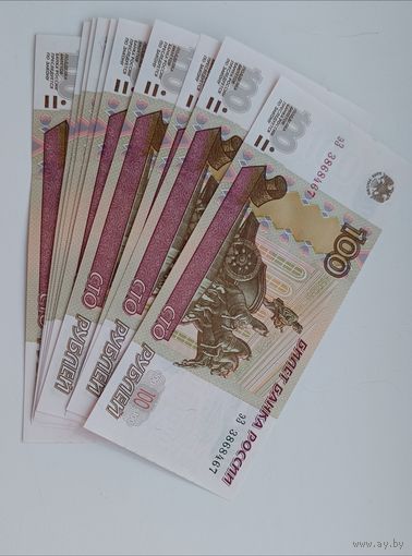 Россия (РФ). 100 рублей 1997 (модификация 2004). UNC