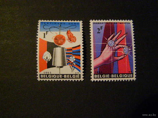 Бельгия 1965 Текстильная выставка MNH**Ювелирная выставка MNH**