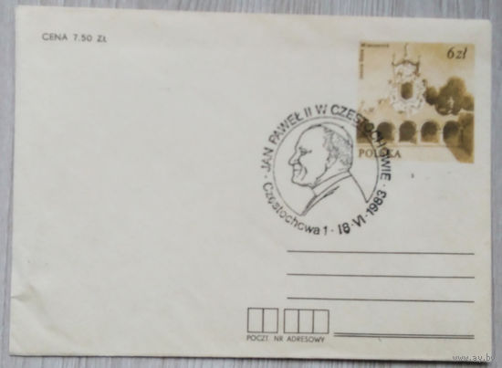 Почтовый конверт Польша 08 визит Папы римского 1983 г.