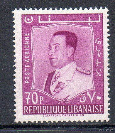 Авиапочта Президент Фуад Шехаб Ливан 1960 год 1 марка