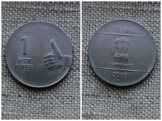 Индия 1 рупия 2008/монетный двор Ноида