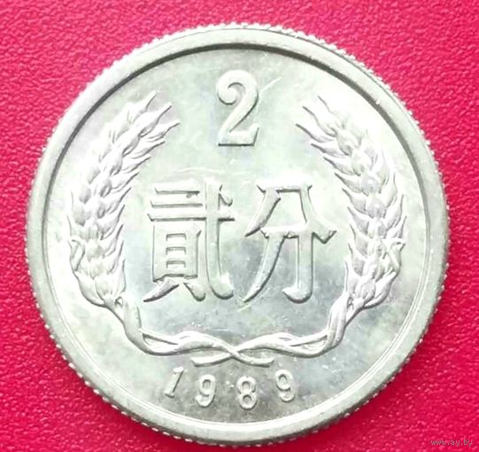 2 фына феня * 1989 год * Китай * КНР