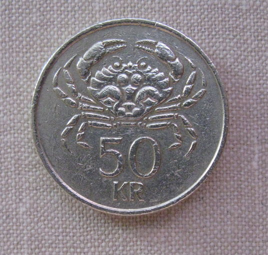 50 крон Исландия, 1987г.