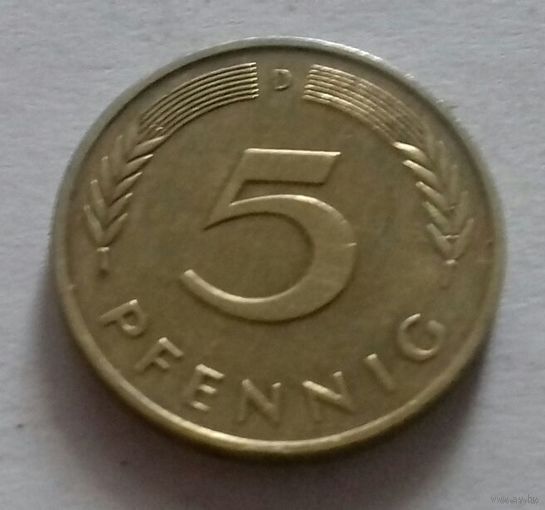 5 пфеннигов, Германия 1991 D
