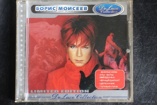 Борис Моисеев - Deluxe Collection (CD)