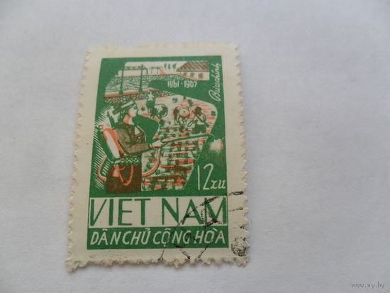Вьетнам, 5-ти летний план