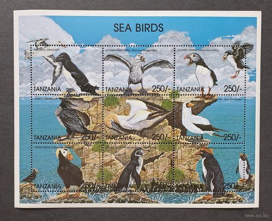 Фауна. Птицы Морские птицы 1МЛ Танзания 1999 MNH** Mi 3841-3849 9.5e кат