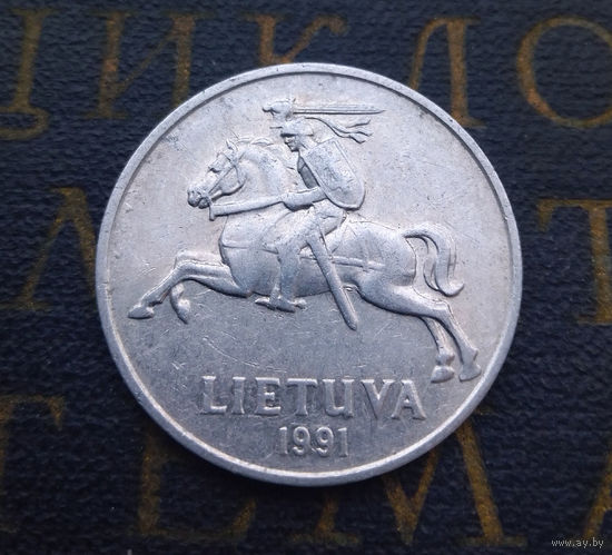 5 центов 1991 Литва #15