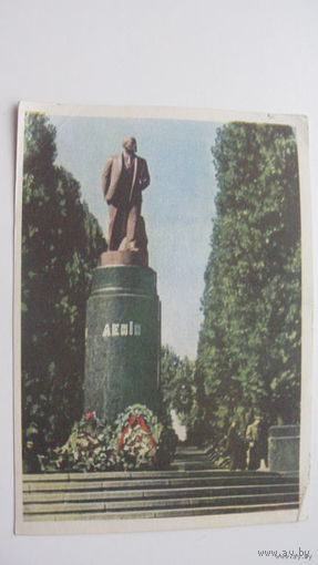 Ленин . Киев 1959 г