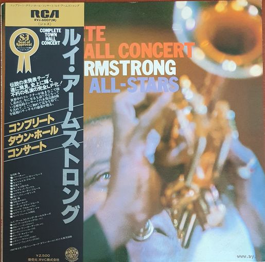 Louis Armstrong & His All Stars Town Hall
