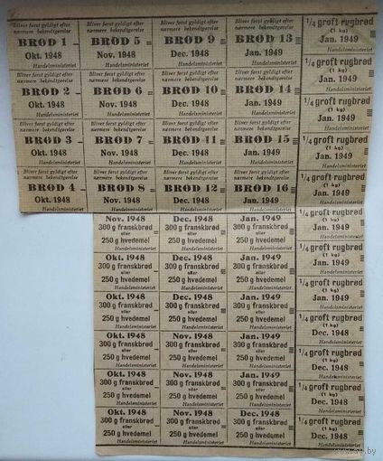 Продуктовые талоны (карточки) на хлеб, батон, муку 1948-1949 гг. Дания