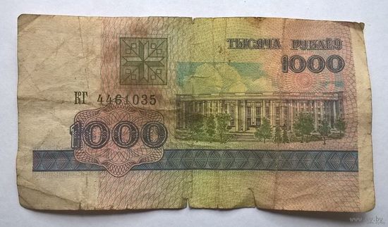 1000 рублей 1998 год серия КГ